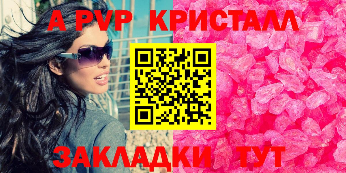 А ПВП СК КРИС Шелехов