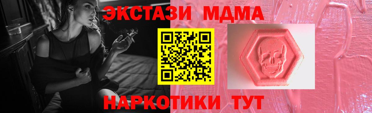 ЭКСТАЗИ 99% Шелехов