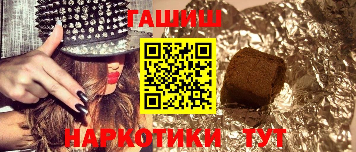 Гашиш Изолятор  Гашиш Изолятор  Шелехов  Вход с VPN 