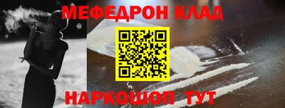spice Кулебаки