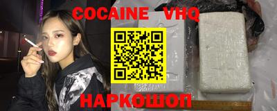 spice Кулебаки