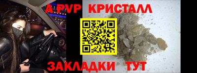 соль ск Кунгур