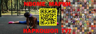 spice Кулебаки