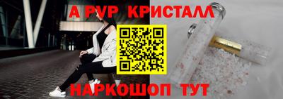 соль ск Кунгур