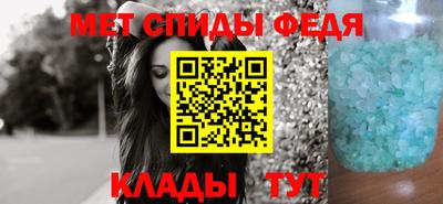 spice Кулебаки
