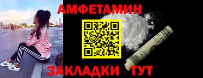 spice Кулебаки