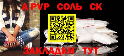 соль ск Кунгур