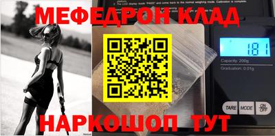 соль ск Кунгур