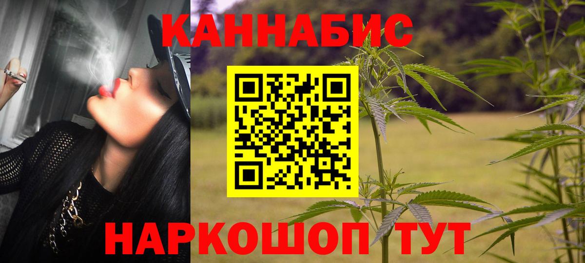 Бошки марихуана планчик  Вход с VPN  Шишки марихуана индика  Шелехов  Марихуана THC 21% 